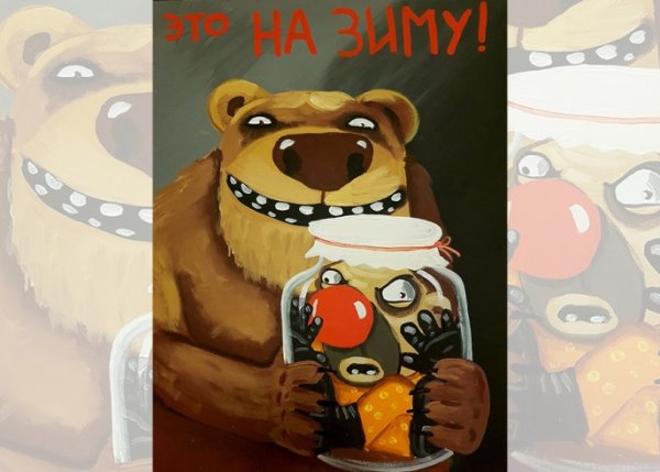 Вася Ложкин папа пропил балалайку