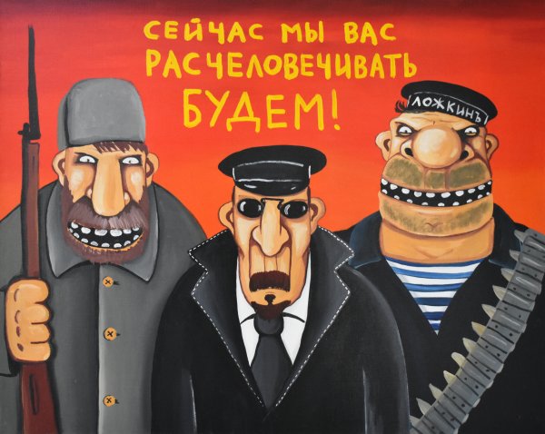 Картины Васи Ложкина