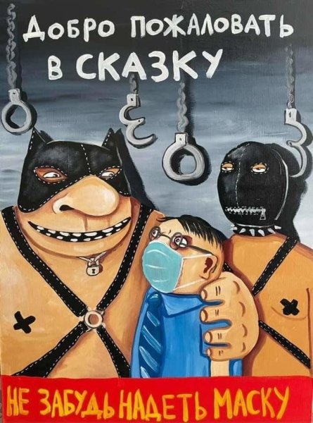 Вася Ложкин картины 2022