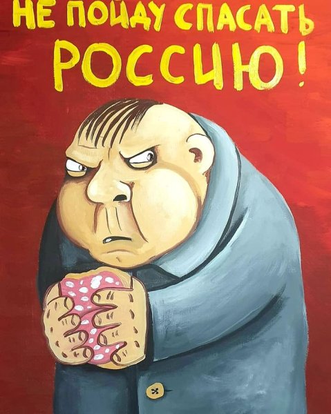 Вася Ложкин 2020