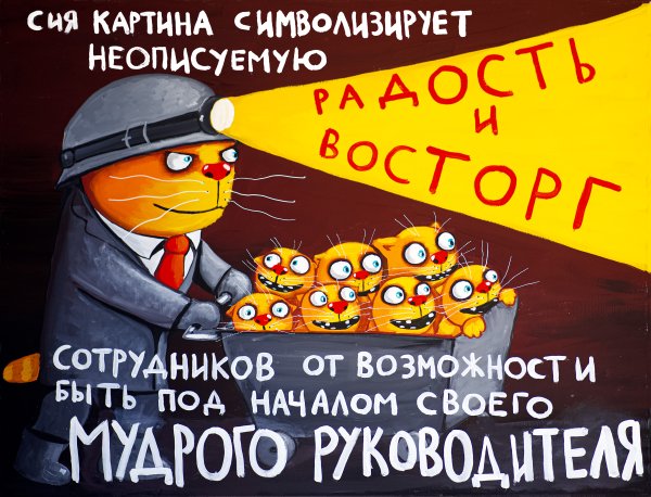 Вася Ложкин увольнение