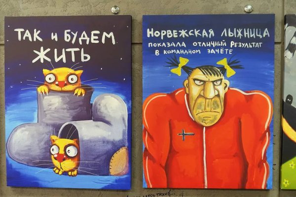 Галерея Васи Ложкина в СПБ