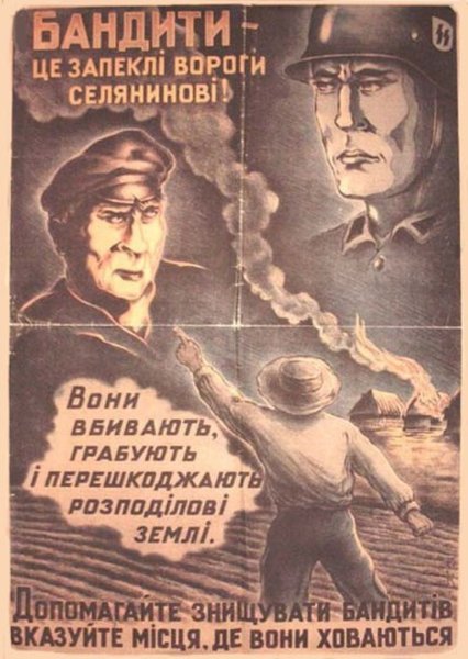 Карикатуры на украинских националистов