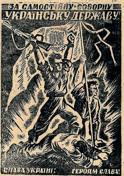 Карикатуры на бандеровцев