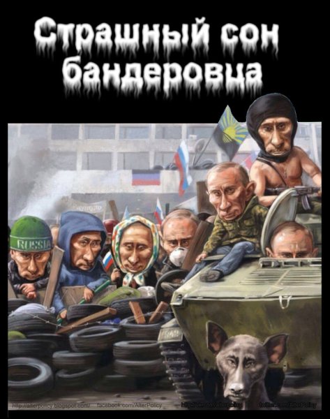 Советские плакаты про бандеровцев