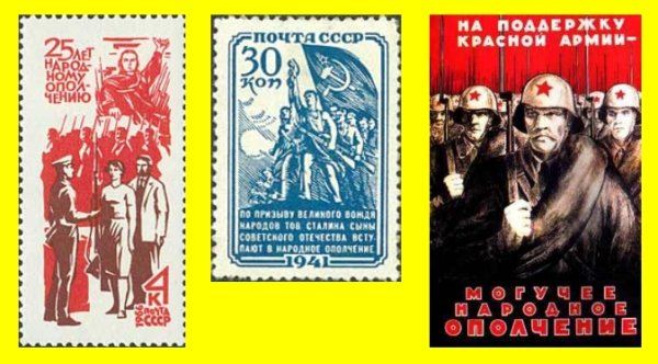 Народное ополчение Москвы плакат