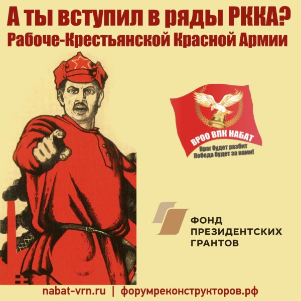 Плакаты в годы Великой Отечественной