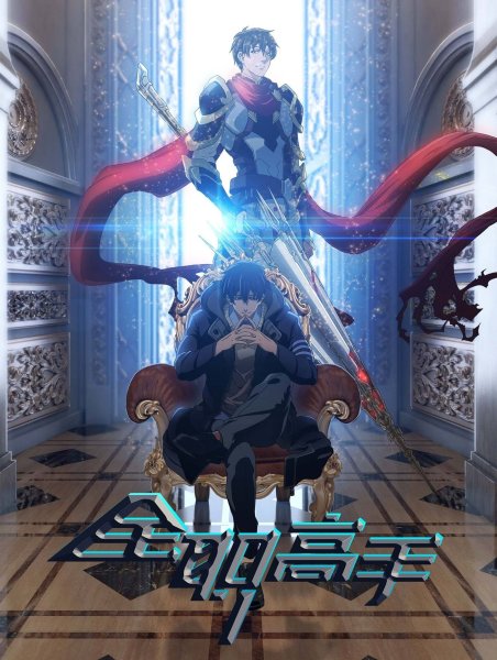 Аватар короля / Quanzhi Gaoshou