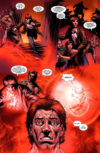 Восхождение короля