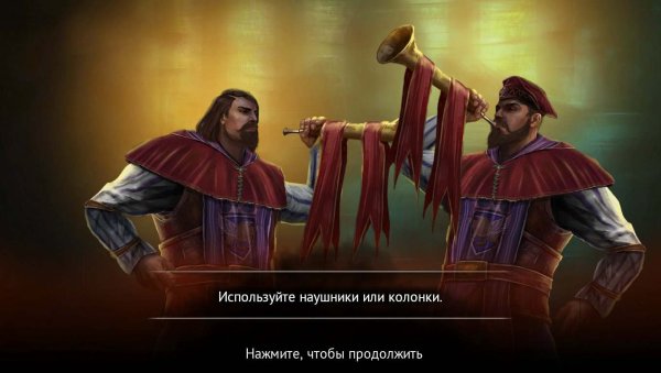 Восхождение героя щита Садина