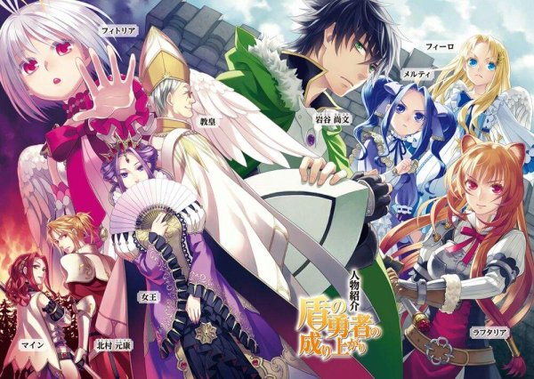 Каин рыцарь ада