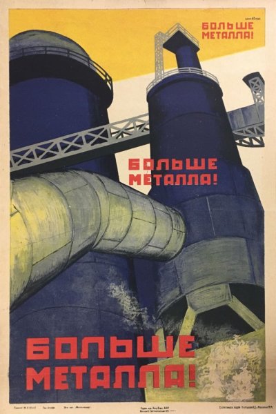 Металлика хэви металл