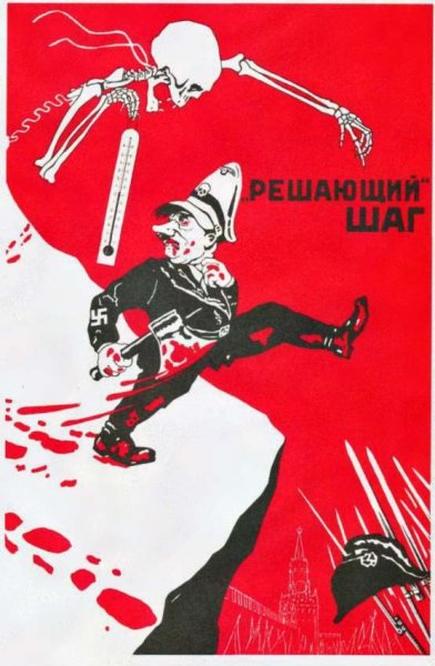 Советские антирассистские плакаты