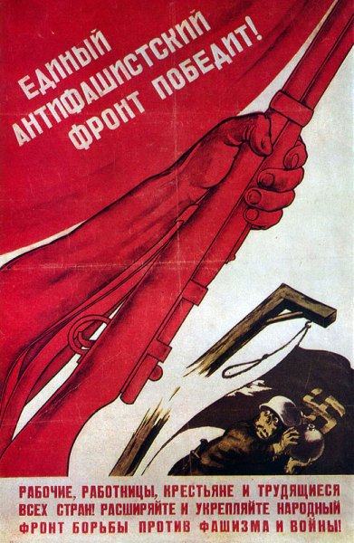 Советские плакаты против фашистов