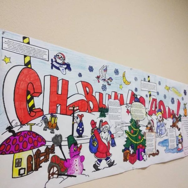 Плакаты на новый гоооод