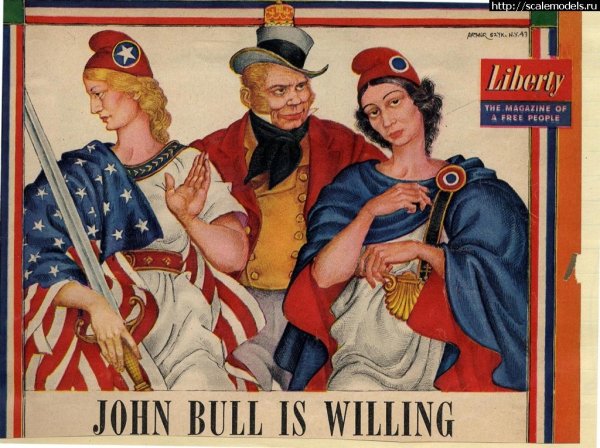 Тройственный Союз карикатура