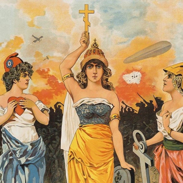 Антанта российский плакат 1914 года