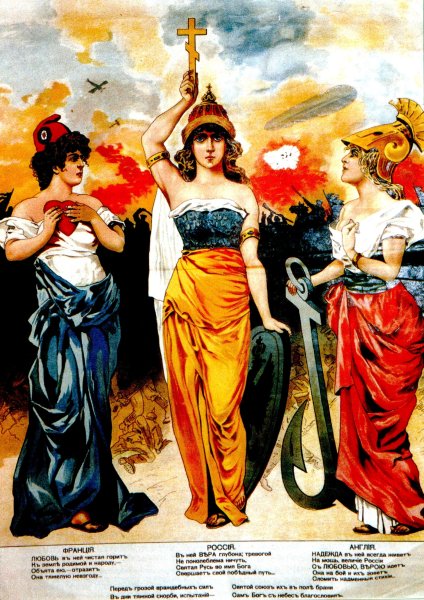 Антанта плакаты гражданской войны 1919