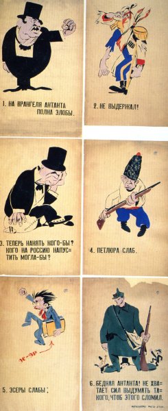 Антанта карикатура