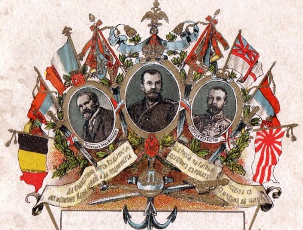 Флаг Антанты 1914