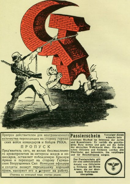 Плакаты НСДАП вторая мировая