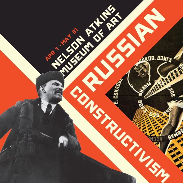 Советский конструктивизм плакаты