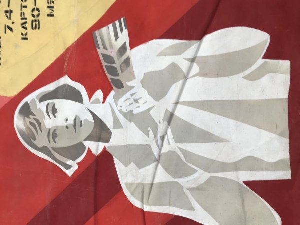 ВХУТЕМАС плакаты конструктивизм