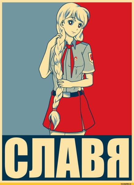 Бесконечное лето Постер