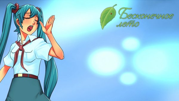 Алиса Двачевская Постер