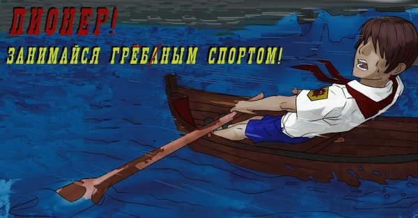 Бесконечноелто постеры