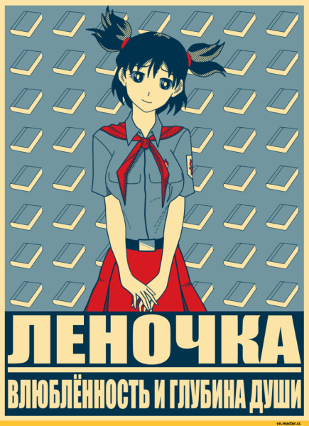 Бесконечное лето Постер