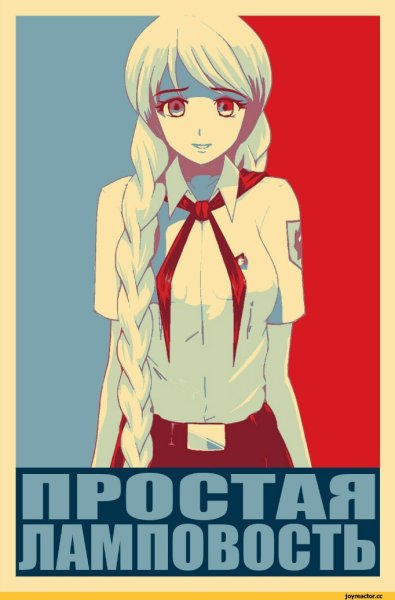 Бесконечное лето Постер Ульяна