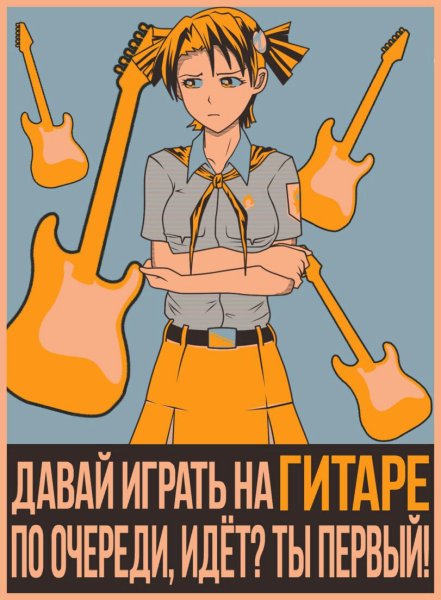 Плакаты с бесконечным летом