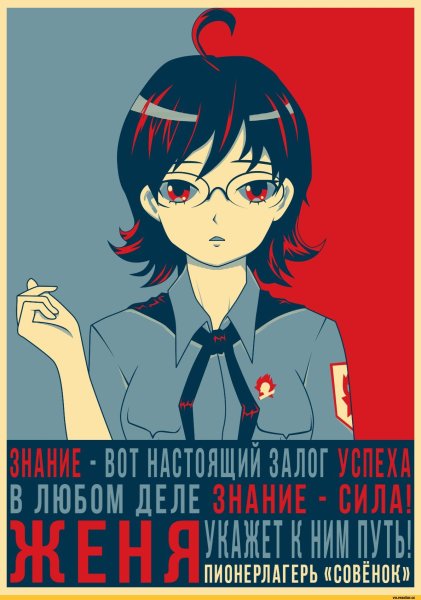 Алиса Бесконечное лето СССР