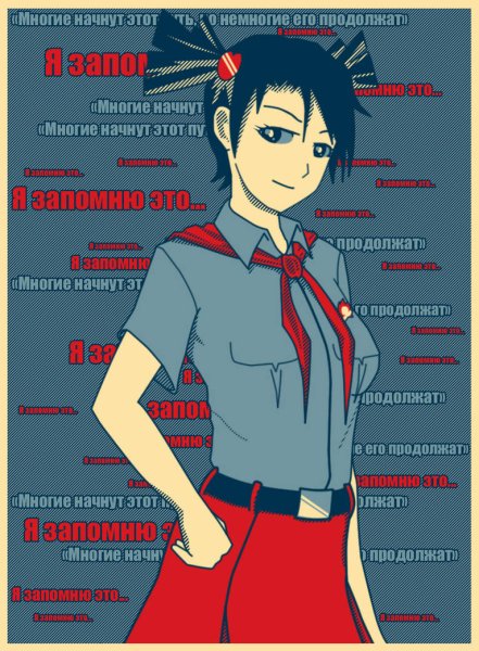 Бесконечное лето Аня величайшая добродетель