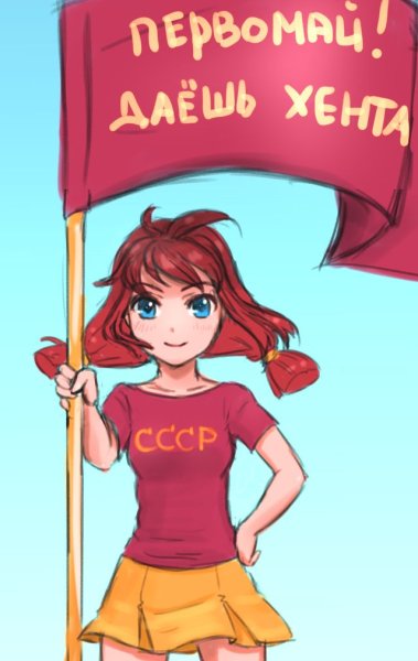 Бесконечное лето Постер