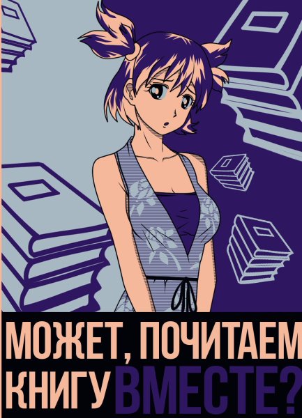 Ульяна Бесконечное лето СССР