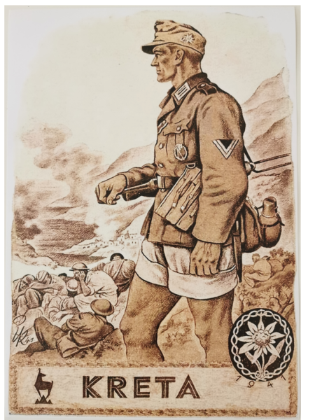 Немецкие плакаты