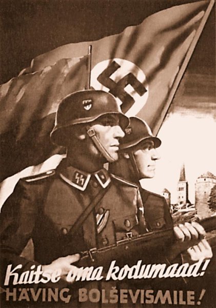 Агитационный плакат Германии второй мировой войны