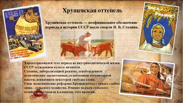 Кукуруза плакаты СССР