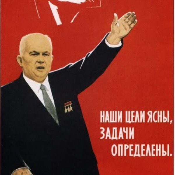 Советские комические плакаты