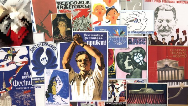 Советская эпоха