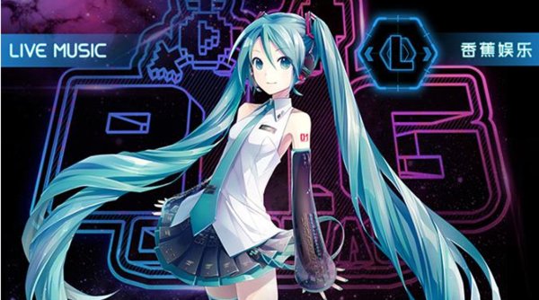 Мику плакат