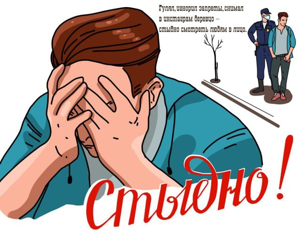 Агитационный плакат коронавирус