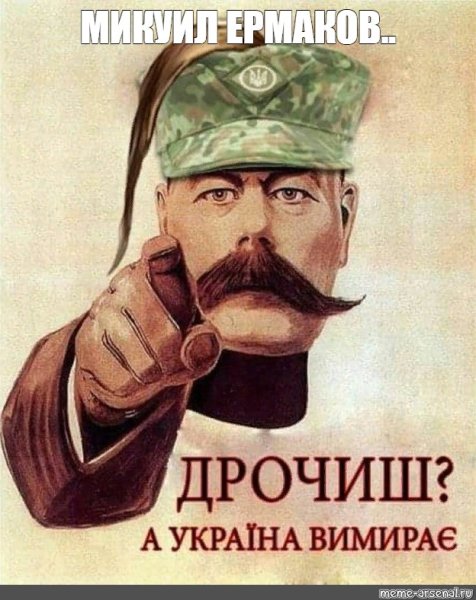 Плакат о наборе в армию в США