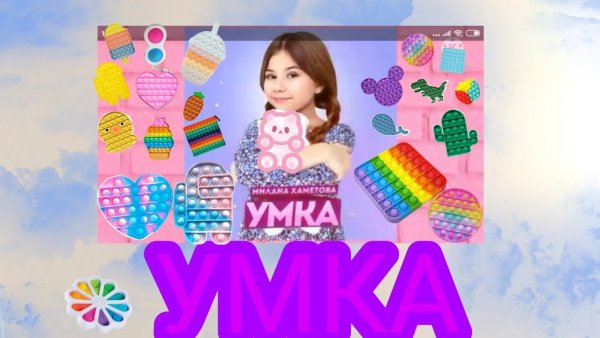 Милана Хаметова и Милана Стар