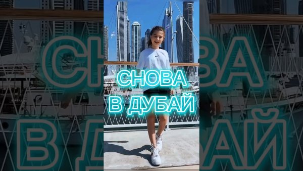 Милана Гогунская 2022