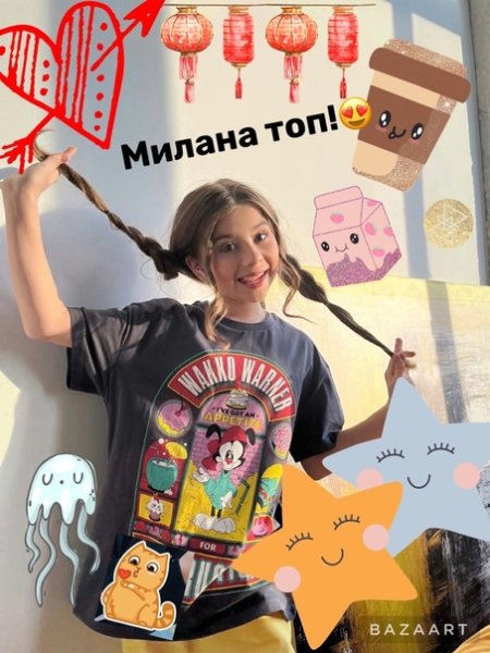 Милана Хаметова 2020