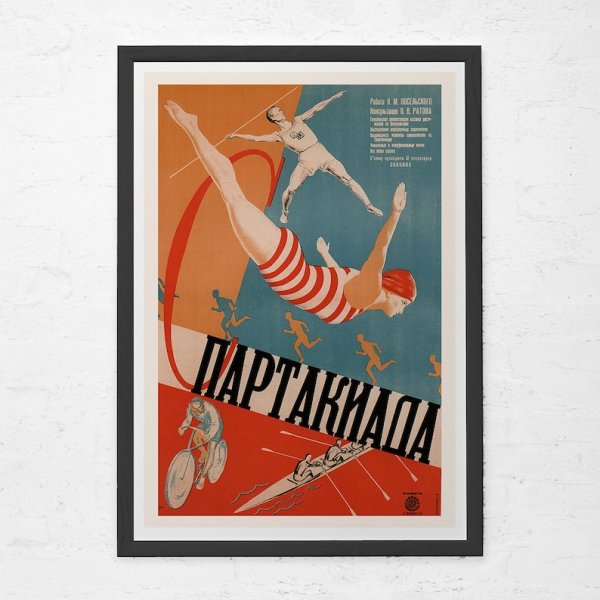 Плакаты в стиле Авангард