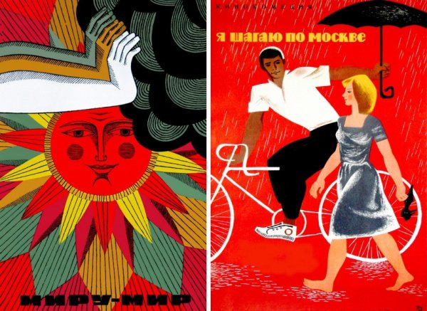 Плакаты в стиле Авангард